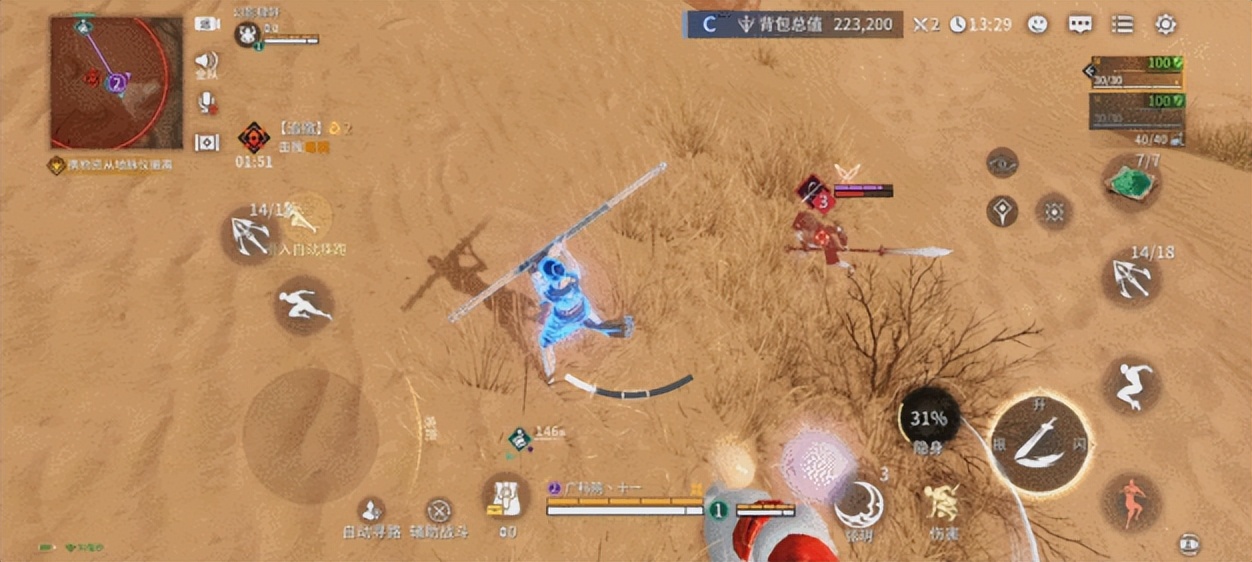 永劫无间手游漠海夺金玩法_武侠搜打撤游戏体验_永劫无间武器处决