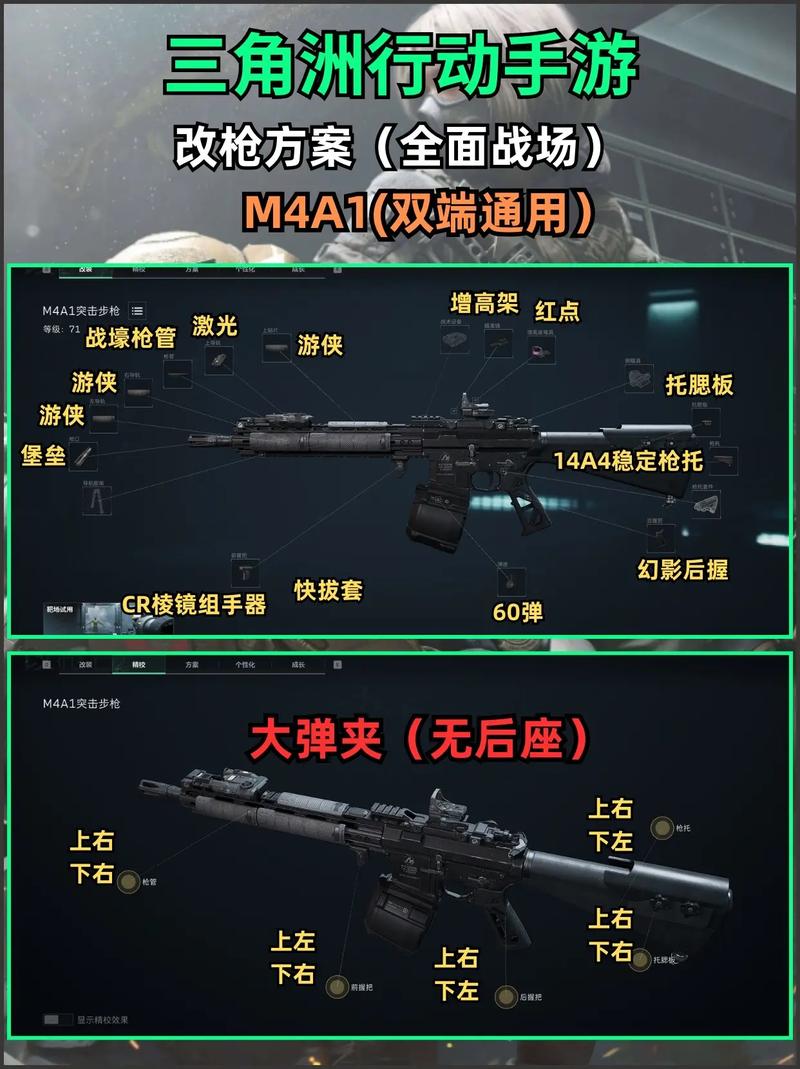 三角洲行动武器检视指南：默认操作与自定义设置全解析