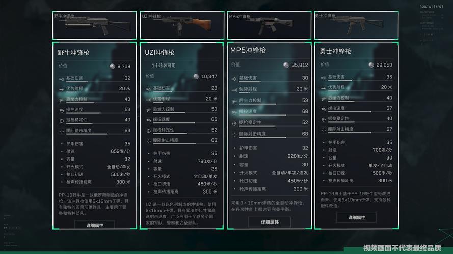 三角洲行动新手教程_自定义按键设置_三角洲行动武器检视技巧