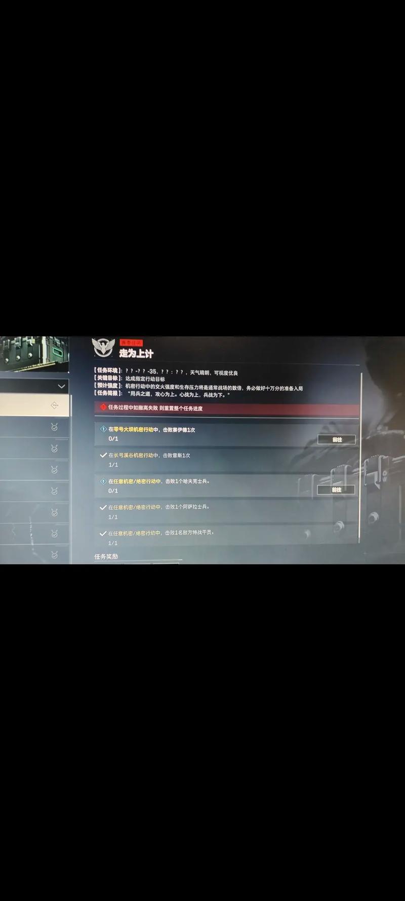 三角洲行动狙击手营救方法_三角洲行动新手教程_三角洲行动战地天使救治队友条件