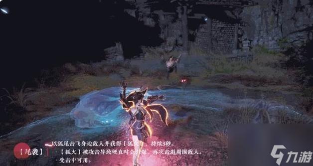 永劫无间透视使用方法_九尾狐玉玲珑身世背景_永劫无间玉玲珑技能