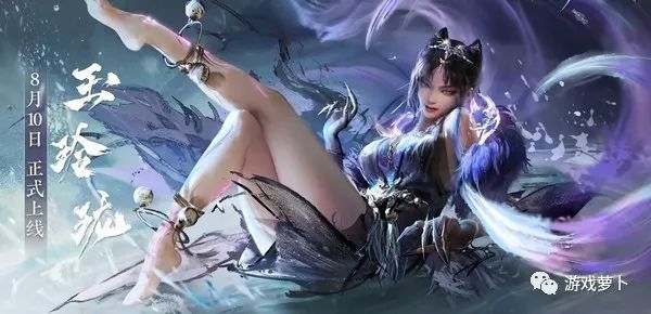 九尾狐玉玲珑身世背景_永劫无间透视使用方法_永劫无间玉玲珑技能