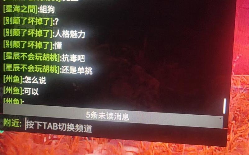 永劫无间自动博弈挂：破坏公平竞技，必须严厉抵制打击