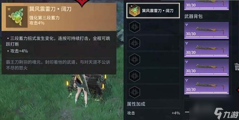 永劫无间黑号什么意思_卡盟永劫无间_永劫无间黑号卡盟