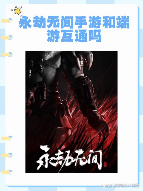 永劫无间数据号危害大：破坏公平性与玩家信任，原理揭