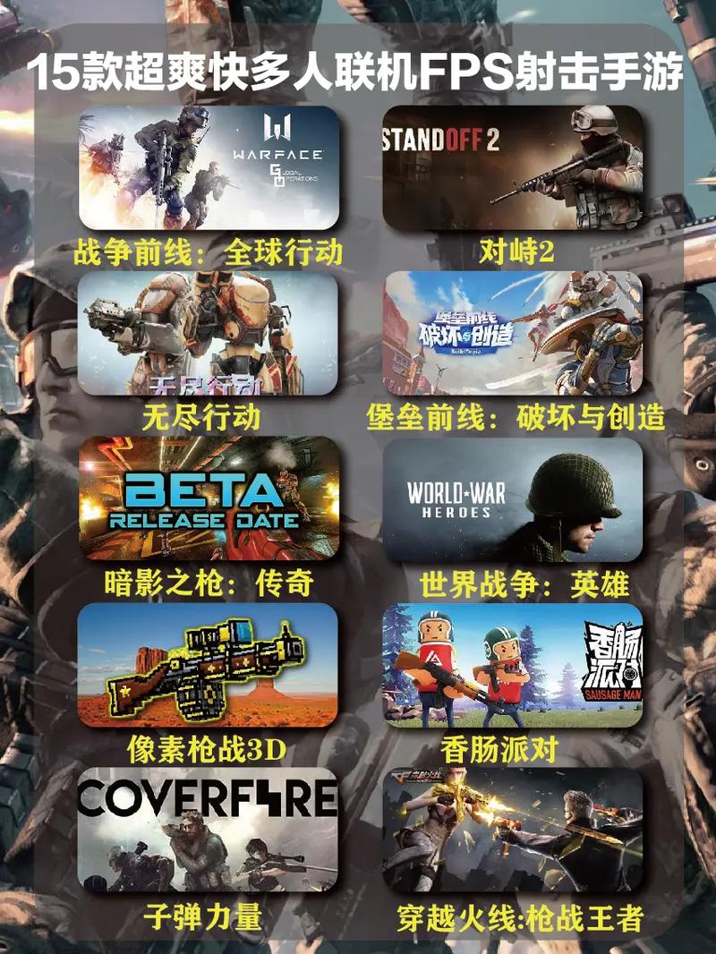  大战场游戏电竞化 __三角洲行动
