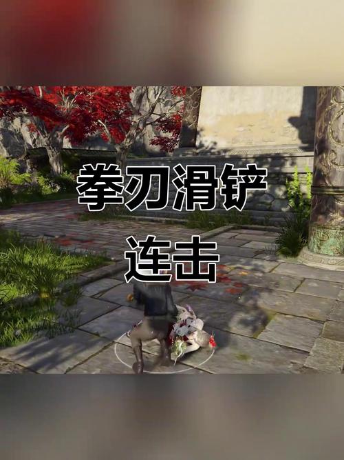 永劫无间滑步是什么意思_永劫无间滑铲技巧_滑铲跳永劫无间