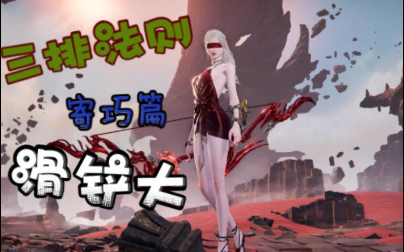 永劫无间滑铲技巧_滑铲跳永劫无间_永劫无间滑步是什么意思