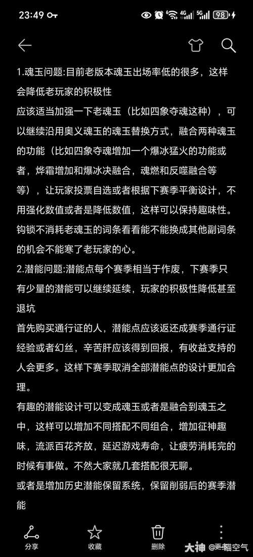 永劫卡盟：满足玩家交易需求却乱象丛生，剖析其运营模式与风险