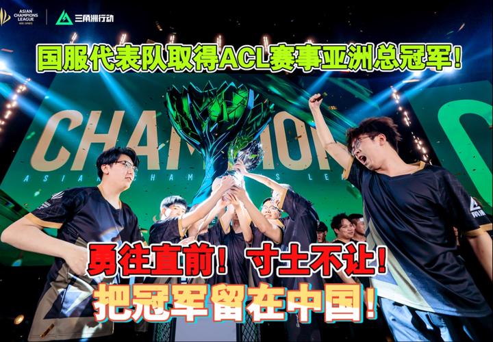 《三角洲行动》大战场电竞比赛_三角洲行动_《三角洲行动》英雄亚冠赛事