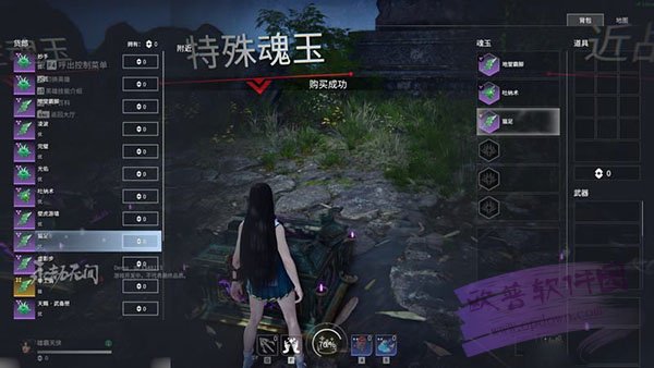 永劫无间手游