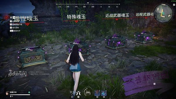 永劫无间手游