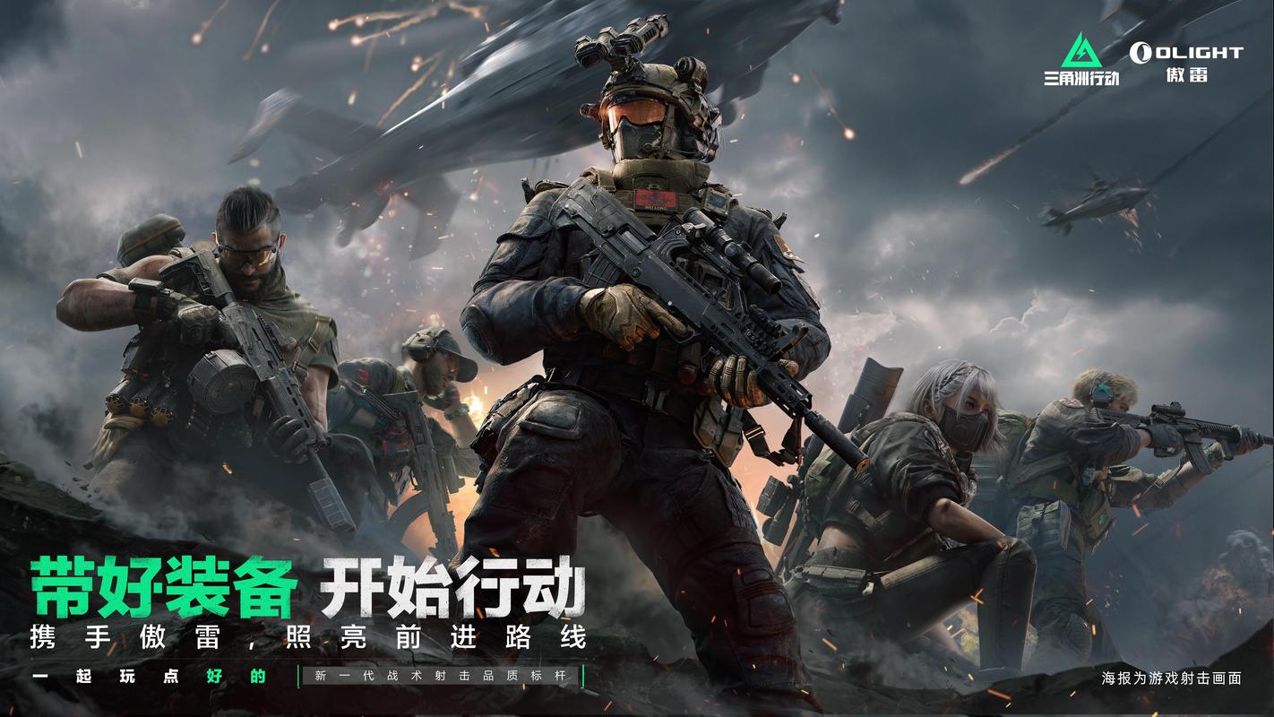 三角洲行动_大战场FPS电竞化_《三角洲行动》国际对抗赛
