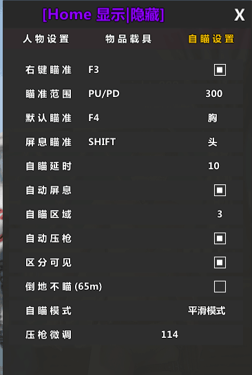 绝地求生辅助卡盟2488介绍：是什么、怎么用及优点全解析