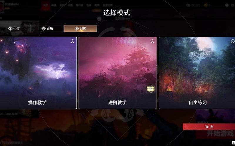 永劫无间怎么振刀_铂金段位无间模式_永劫无间屠龙技巧
