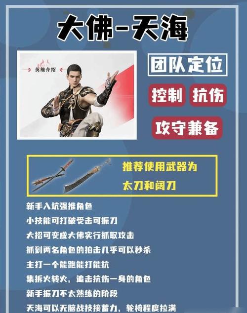 永劫无间破解补丁作用_永劫无间变态外挂_永劫无间破解补丁安装教程