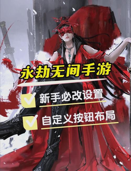 永劫无间变态外挂_永劫无间破解补丁安装教程_永劫无间破解补丁作用