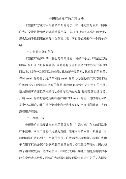 外挂卡盟_腾讯QQ卡盟优势_全国十大卡盟排行榜