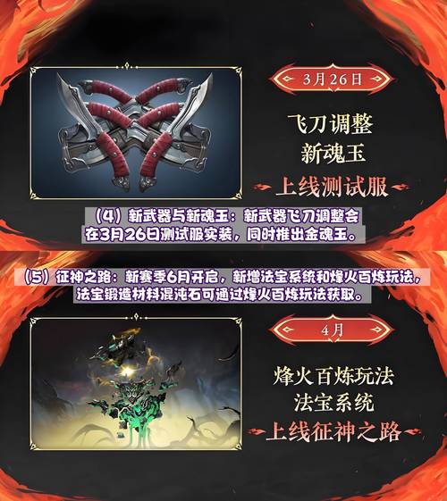 永劫无间胡为新英雄_永劫无间虎啸山林活动_永劫无间魂玉介绍