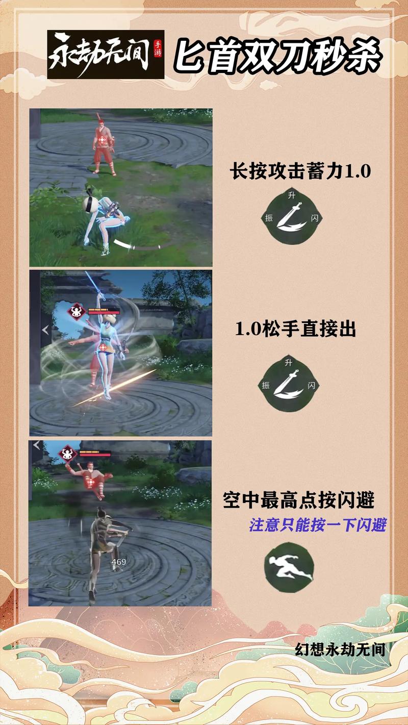 永劫无间双刀流_永劫无间对刀_永劫无间三刀流