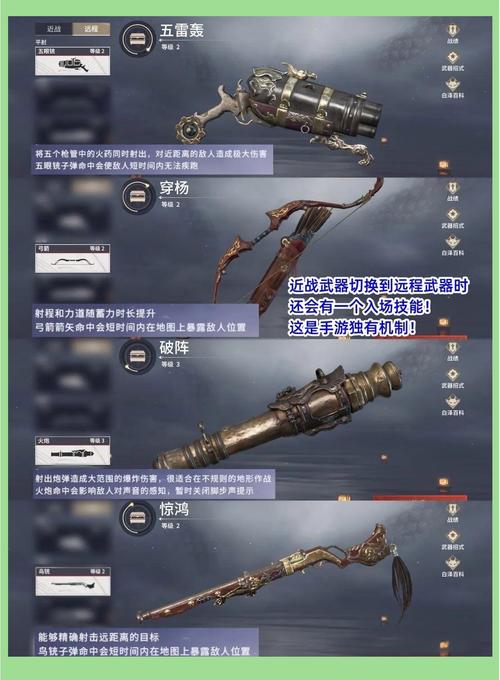 永劫无间辅助排名_永劫无间辅助容易封号吗_永劫无间okm辅助