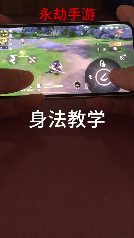 永劫无间虚影步触发方法_永劫无间月影闪_永劫无间闪避技能技巧