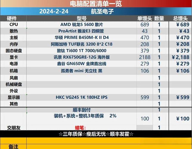 永劫无间电脑配置要求_永劫无间_永劫无间显卡推荐