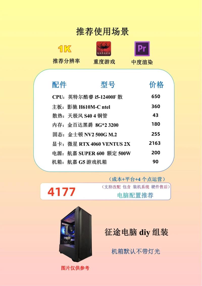 永劫无间_永劫无间电脑配置要求_永劫无间显卡推荐