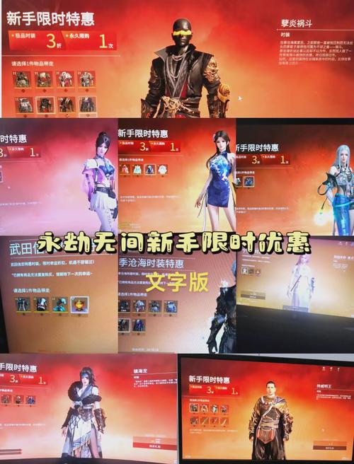 永劫无间低价号_永劫无间低价卡盟_永劫无间全网最低价