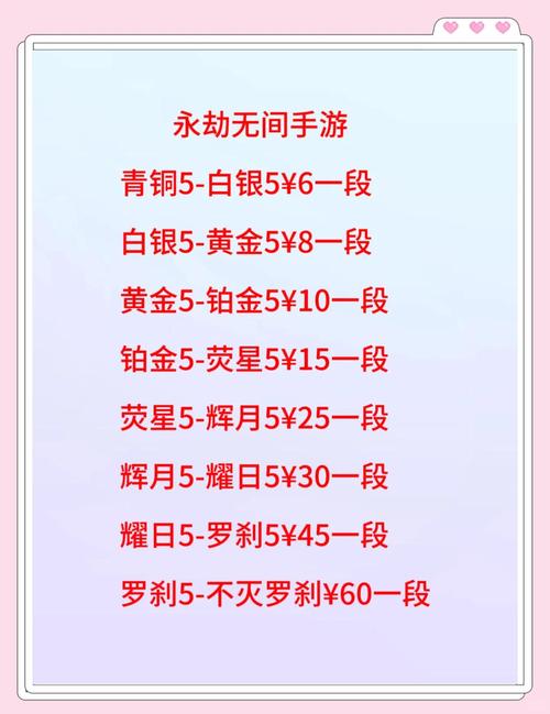 永劫无间全网最低价_永劫无间低价卡盟_永劫无间低价号