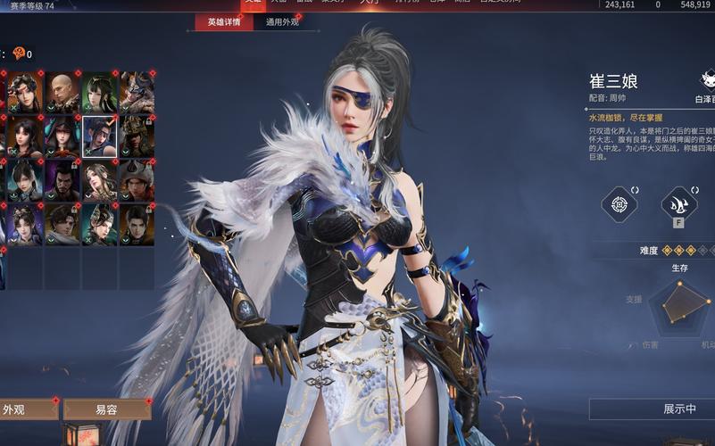 永劫无间中秋活动拜月祈华_永劫无间新角色崔三娘_永劫无间月影闪