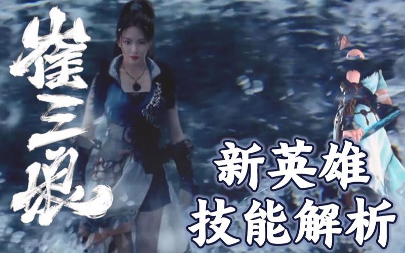 永劫无间新角色崔三娘_永劫无间月影闪_永劫无间中秋活动拜月祈华