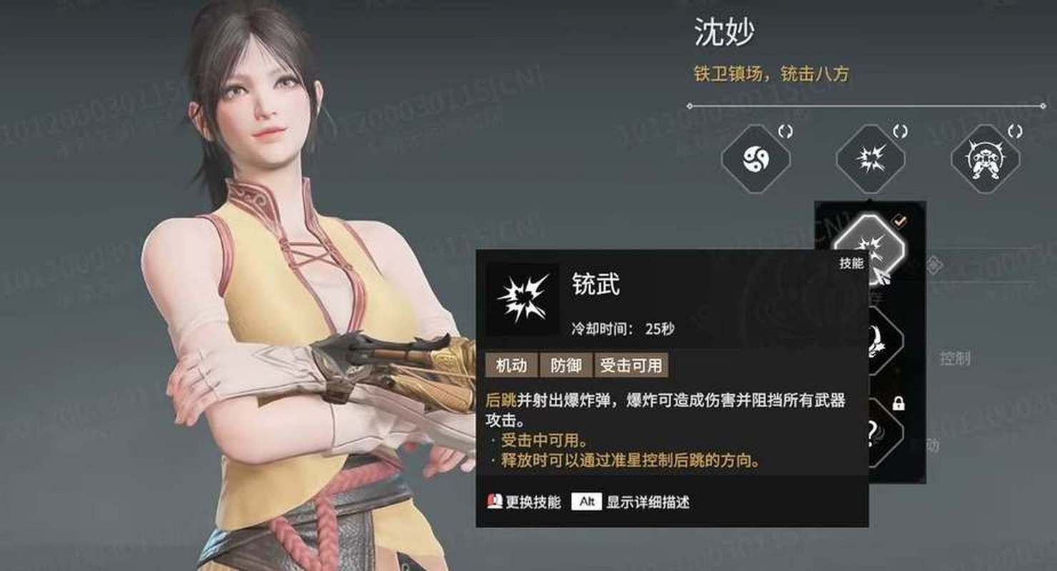 永劫无间最强英雄排行_永劫无间角色强度排行_永劫无间哪一个角色最厉害