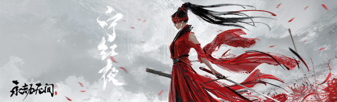 永劫无间角色强度排行_永劫无间云游僧天海技能解析_永劫无间哪一个角色最厉害