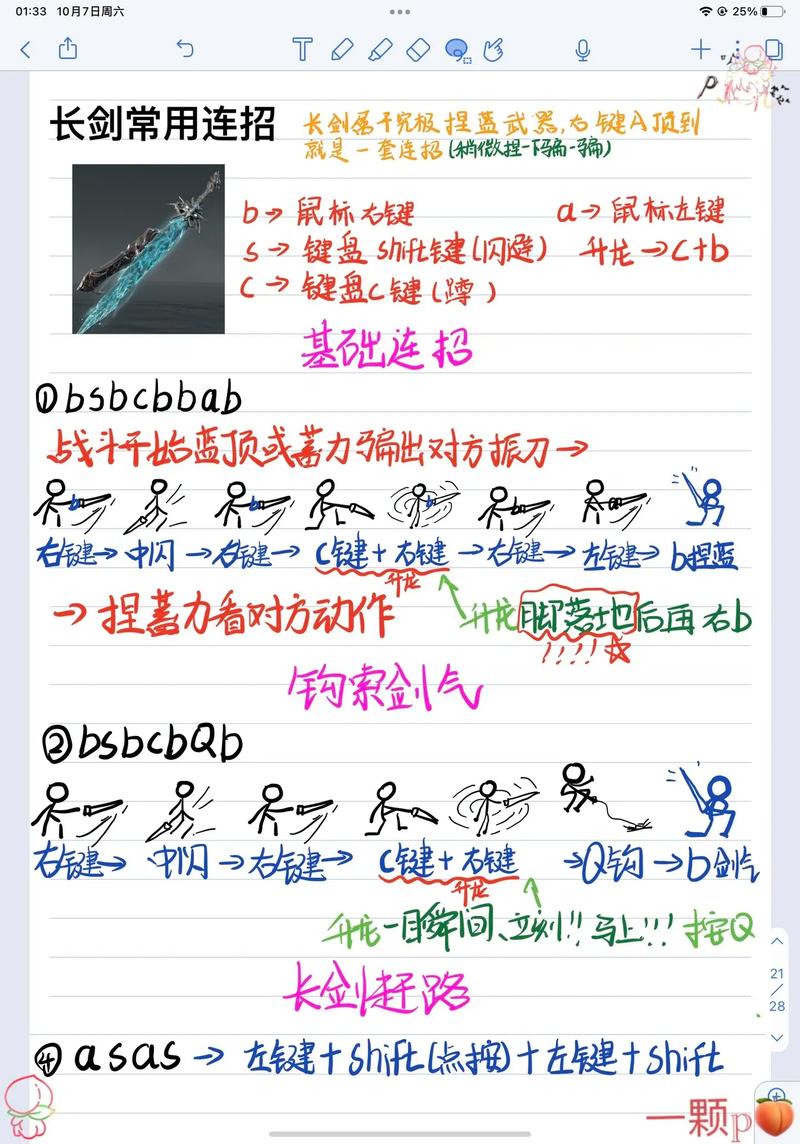 永劫无间大佛怎么抓脚下的_永劫无间大佛_永劫无间大佛双爪