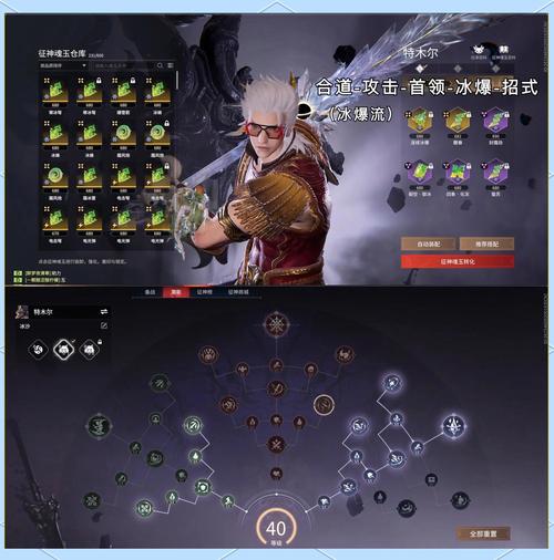 zd永劫无间_游戏永劫无间_永劫无间新手攻略