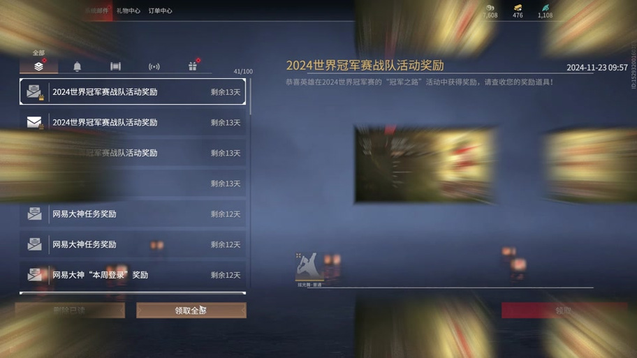 永劫无间职业联赛第一赛季回顾_永劫无间职业联赛第二赛季_永劫卡盟
