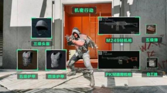 三角洲行动辅助_赛伊德BOSS技能介绍_三角洲行动赛伊德BOSS攻略