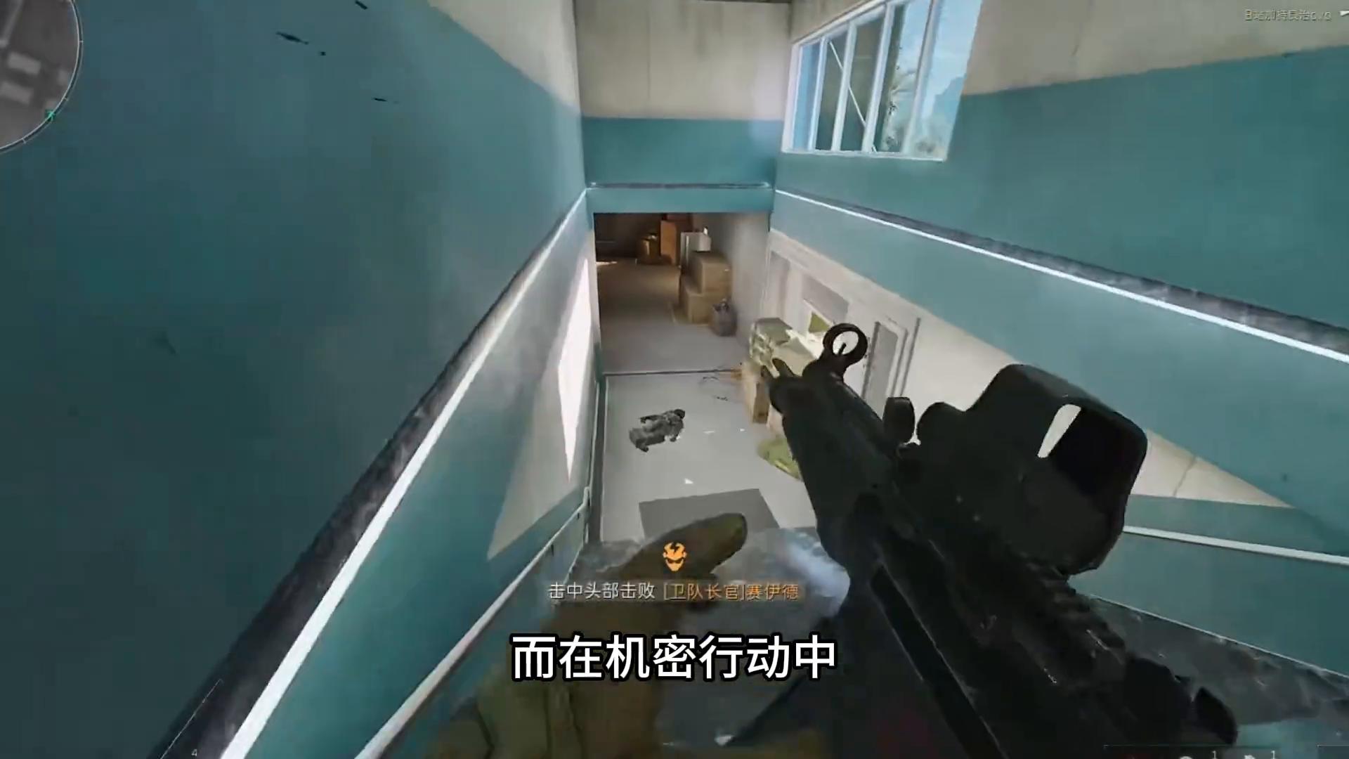 三角洲行动赛伊德BOSS攻略_三角洲行动辅助_赛伊德BOSS技能介绍