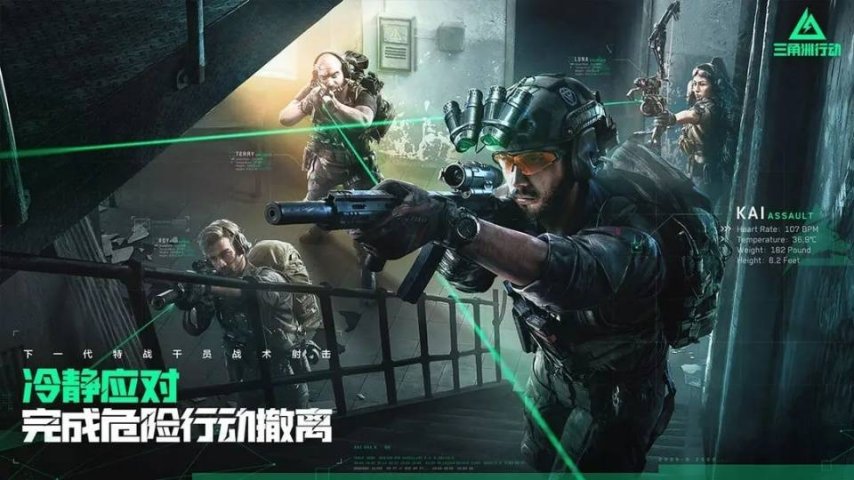 三角洲行动特权账号扶持_三角洲行动手游新手攻略_三角洲行动攻略