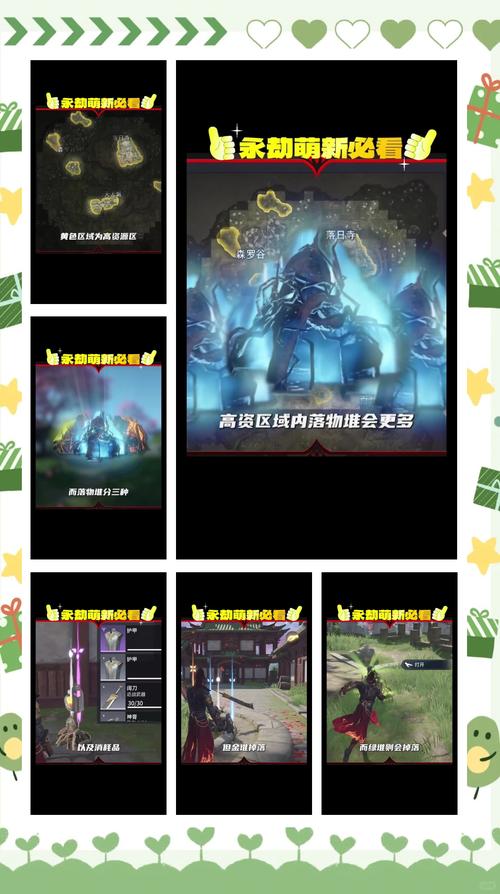 永劫无间追踪辅助_永劫无间追击任务失败会扣分吗_永劫无间辅助瞄准要开启吗