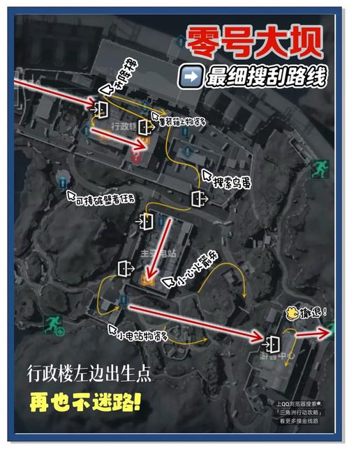 三角洲行动攻略_三角洲行动零号大坝路线攻略_2035年特战射击游戏路线规划