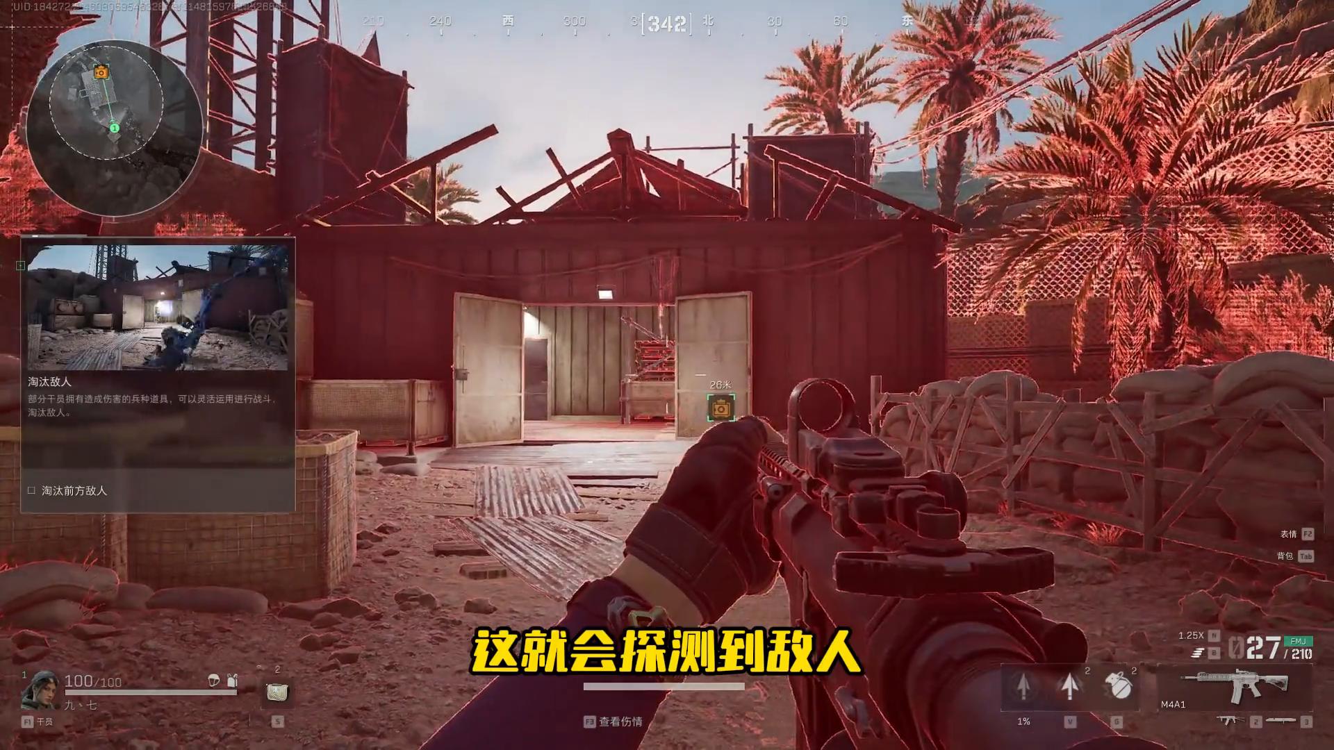 三角洲行动搜索装备攻略_三角洲行动辅助_三角洲行动战斗技巧