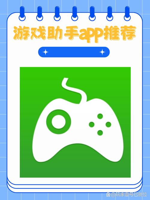 广角助手免费版游戏辅助功能 _永劫无间追踪辅助_ 游戏画质优化工具 