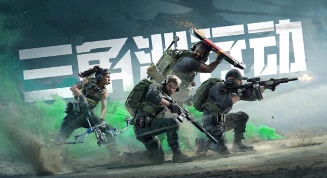 三角洲行动辅助_三角洲行动登录失败解决方法_三角洲行动账号验证失败解决