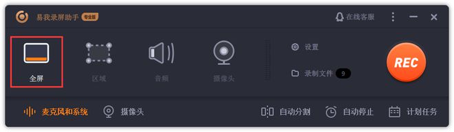 永劫无间怎么玩_OBS Studio游戏录制教程_永劫无间录屏软件推荐