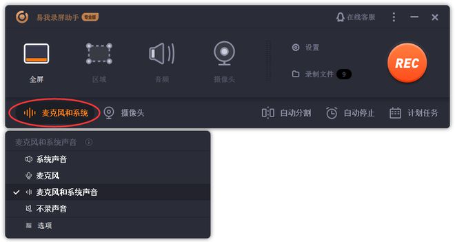 永劫无间怎么玩_永劫无间录屏软件推荐_OBS Studio游戏录制教程