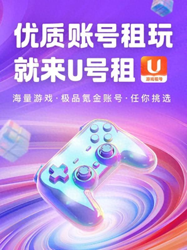 永劫无间租号装备_永劫无间租号平台_永劫无间追踪辅助