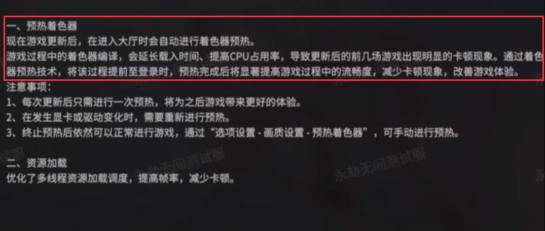 吃鸡游戏优化问题_游戏优化重要性_永劫无间追踪辅助