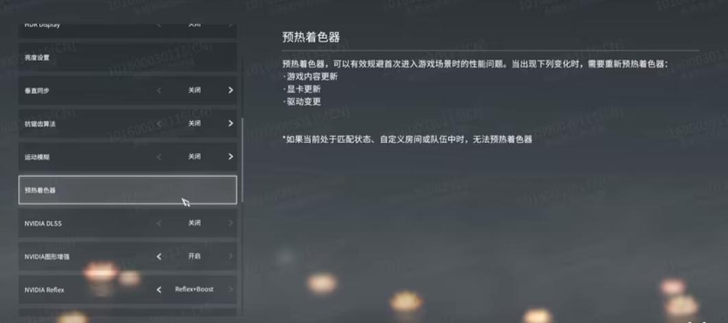 吃鸡游戏优化问题_游戏优化重要性_永劫无间追踪辅助